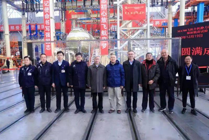 民机|收官！新舟700飞机全机静力试验完成年度目标