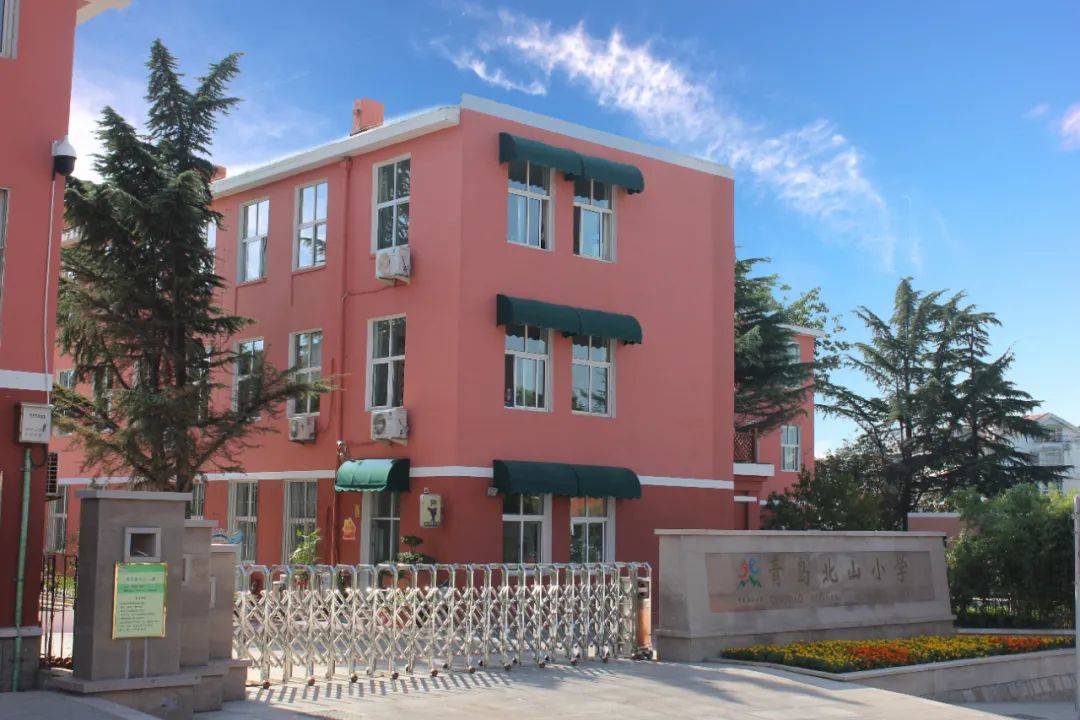 vr李沧教育邀您全景看校园之九青岛北山小学