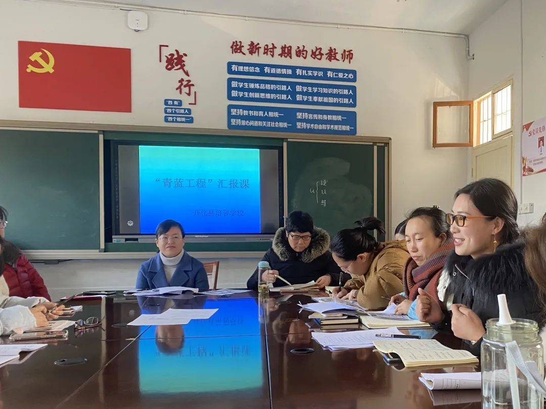 教学节风采凝聚特教正能量开化县培智学校开展青蓝工程师徒同上一节课