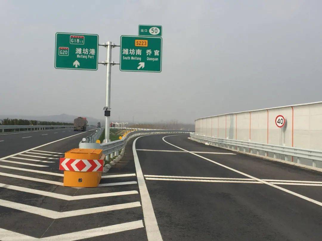 山东高速集团增设匝道逐级限速标志