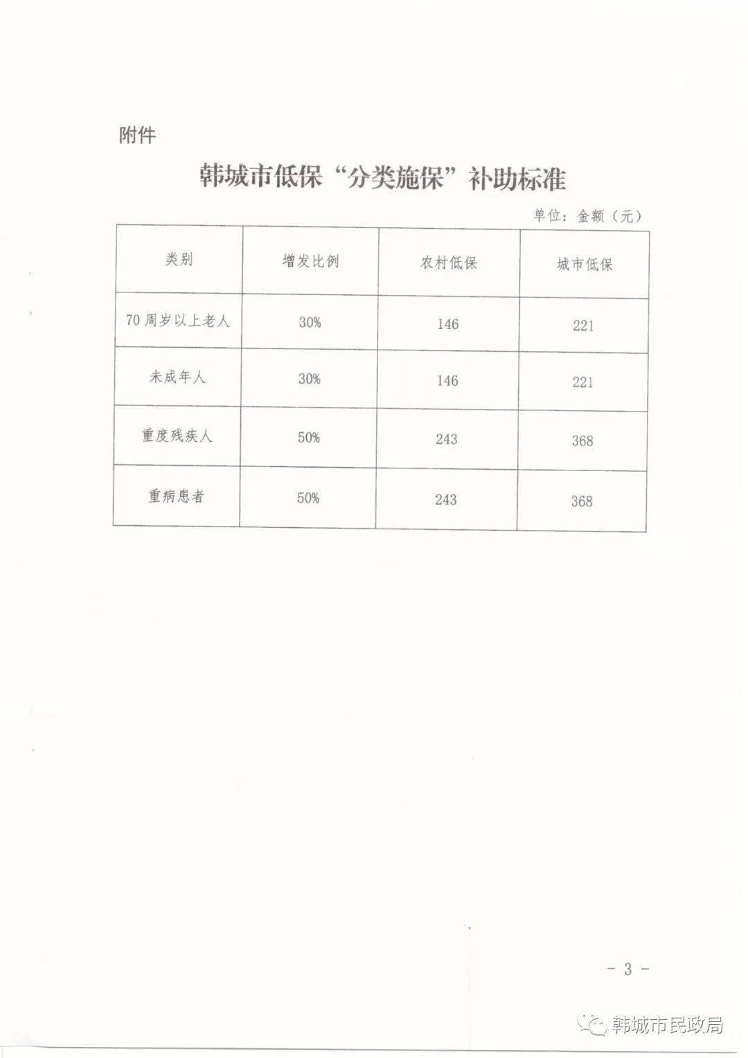 d464ad08d27d4f5eae3f8a0b12c38f87.jpeg