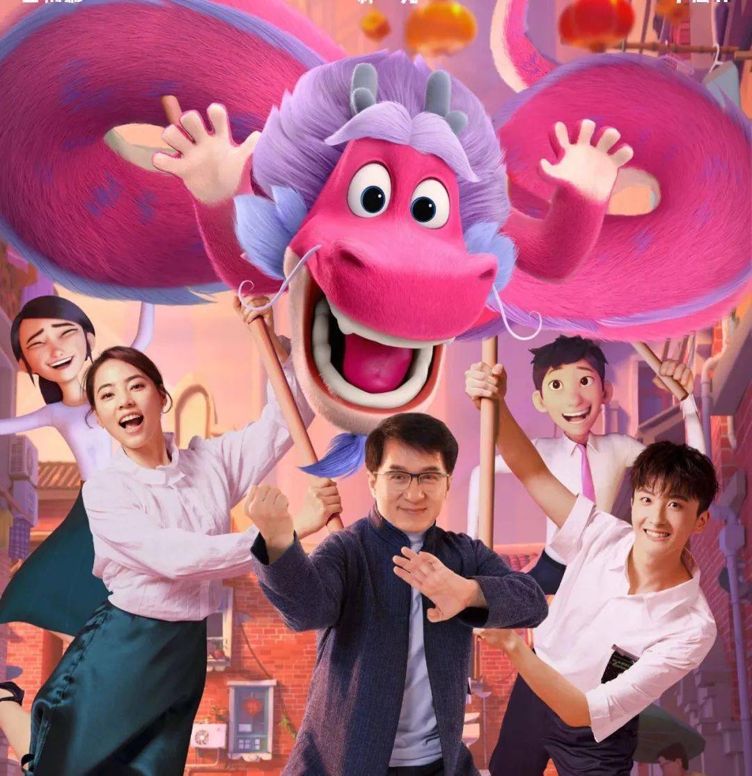 免费动画电影 中文版 de437452b2234eeca8f503b598cb4b56.jpeg