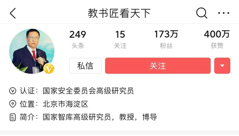 韩秀云讲gdp_韩秀云讲经济 看清大趋势,抓住小机遇