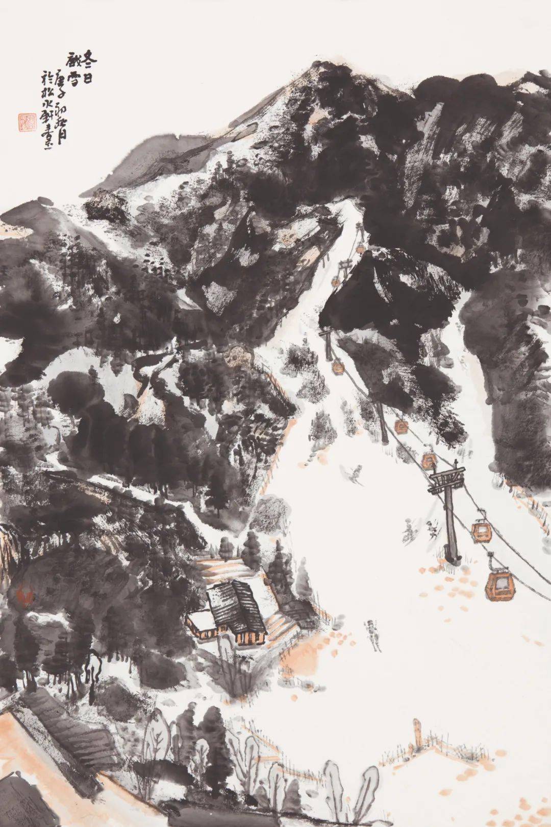 凇城戏雪 —— 张春玉滑雪场主题中国画作品展