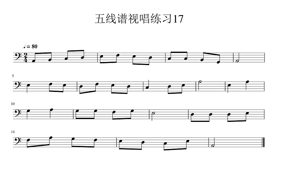 每天一首五线谱视唱(219)