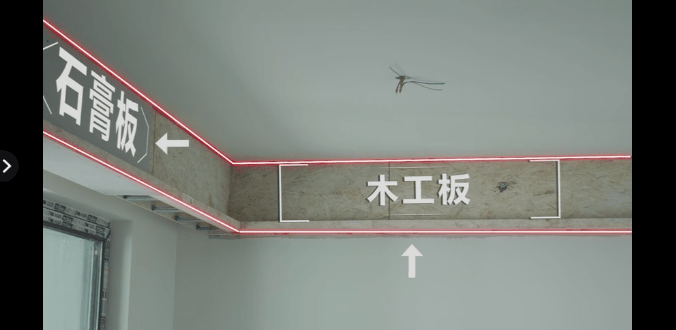 万科· 仁峰 —— 室内吊顶工艺介绍