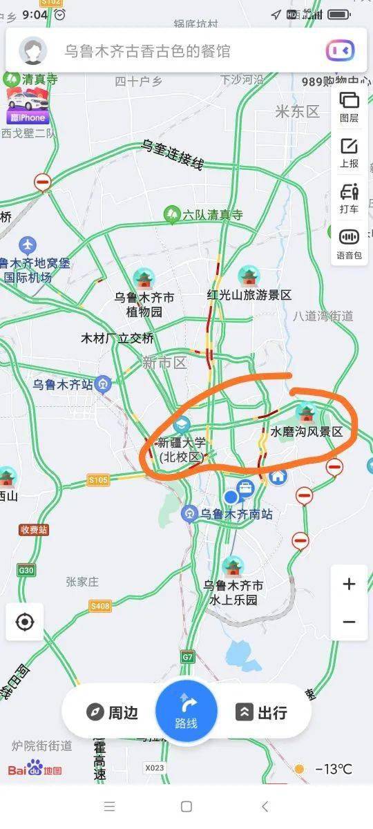 红山人口_红山果图片