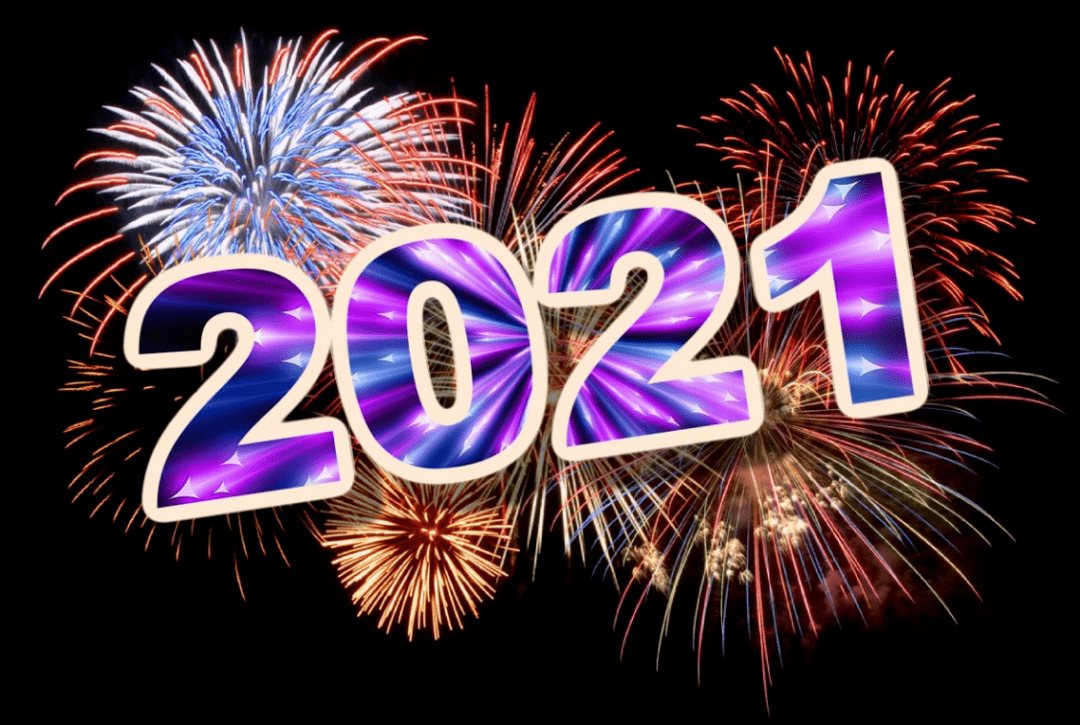 2020.2021图片,2020到2021唯美图片 【农金风采】冲刺2020,迎战2021