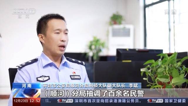 警惕微信投资群！轻信“国家项目稳赚不赔” 已