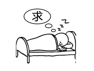 疯狂猜成语 柯南在睡觉_柯南睡觉图片(2)