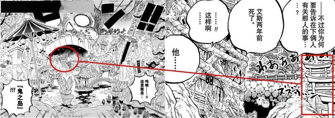 (原创)海贼王第999话杂谈