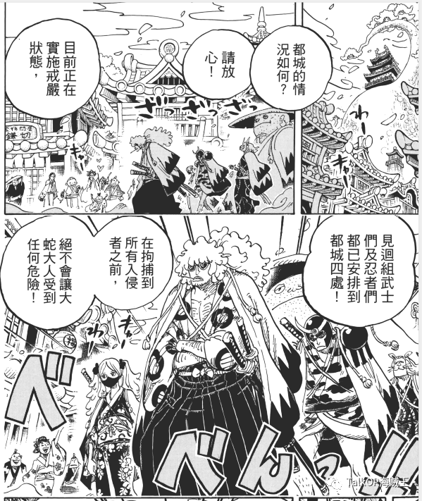 【八云的饭团】谈谈和之国角色服饰的家纹几次出场