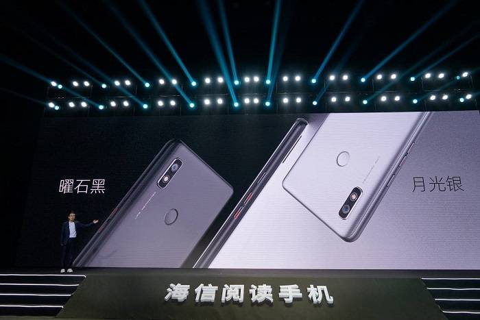 用户|海信发布全新阅读手机A7 开启全民5G阅读新时代
