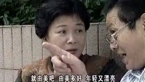 康伯康婶离开外来媳妇本地郎剧组珠海人要大结局了