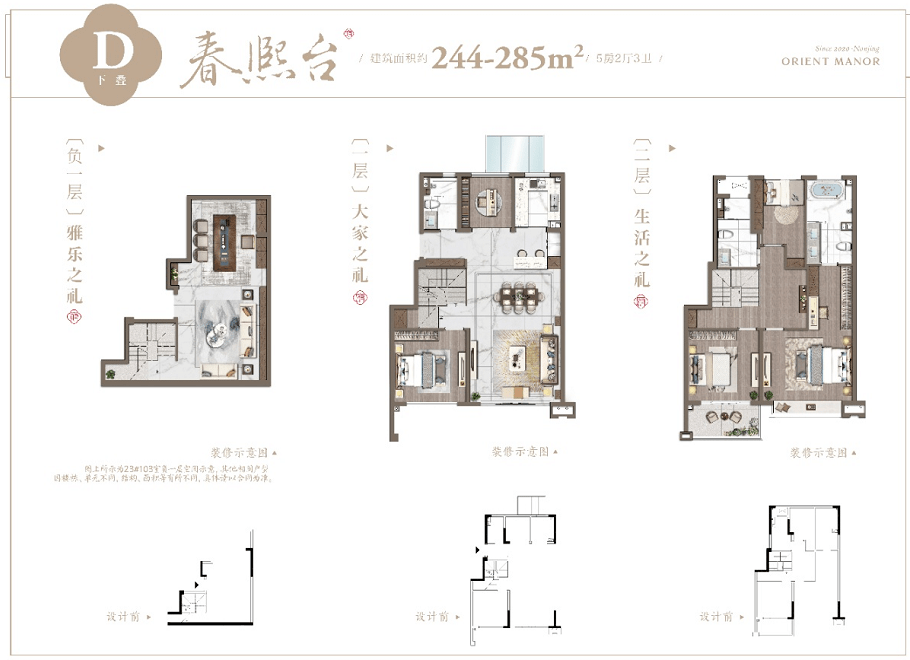 热销难挡藏品级真叠墅清盘在即凭借上述多重优势,德信建发玖熙府实力