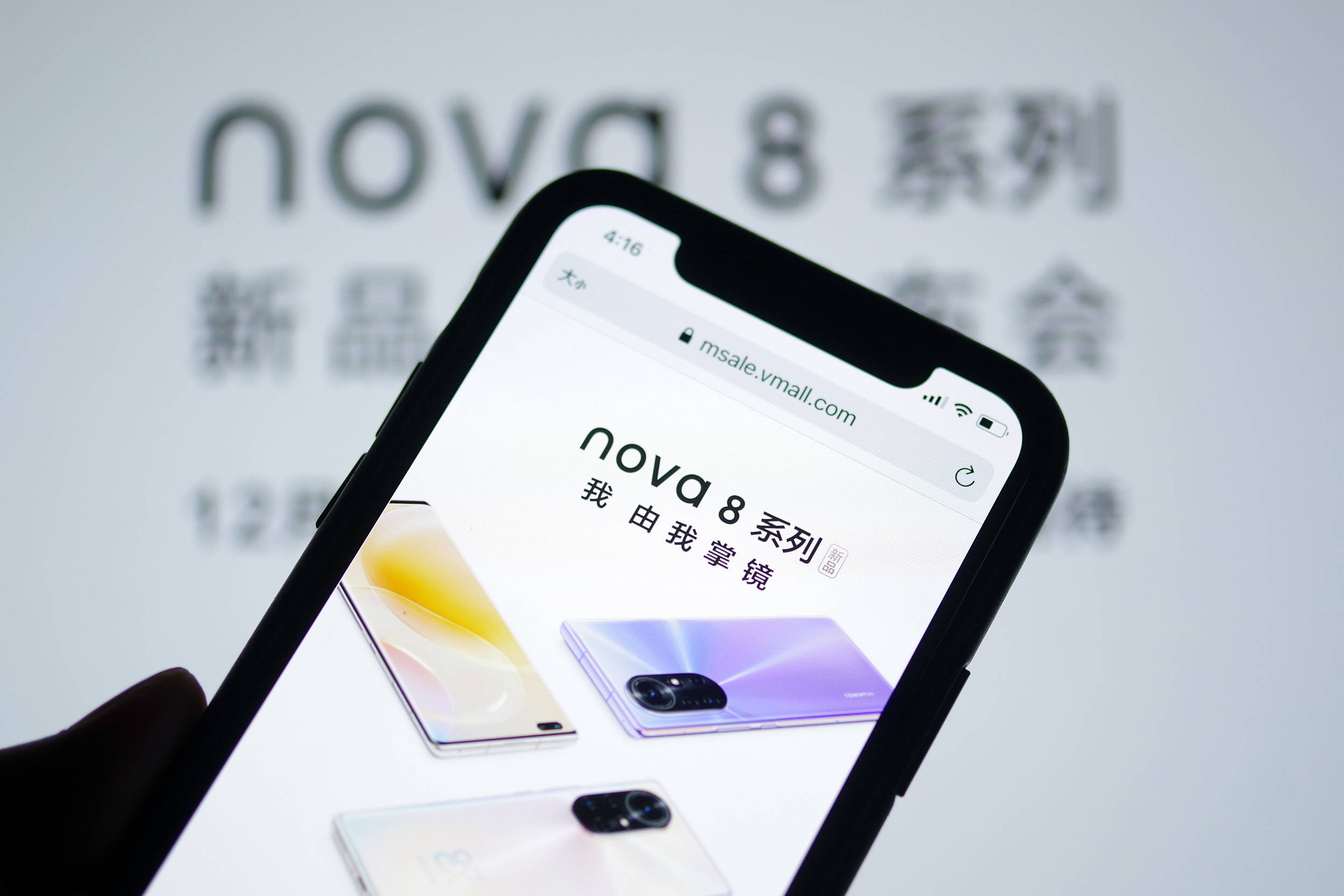 麒麟|快看｜华为发布nova8系列手机：搭载麒麟985芯片，售价3299元起