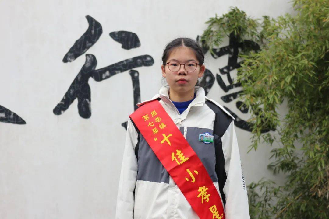 初级中学赵可鑫慈溪市杭州湾初级中学姚禹涛周巷镇杭州湾小学唐佳威