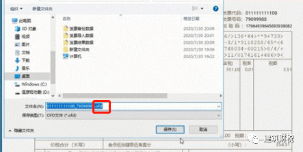 c8c1477b7a364484add0809044c5bf55.png