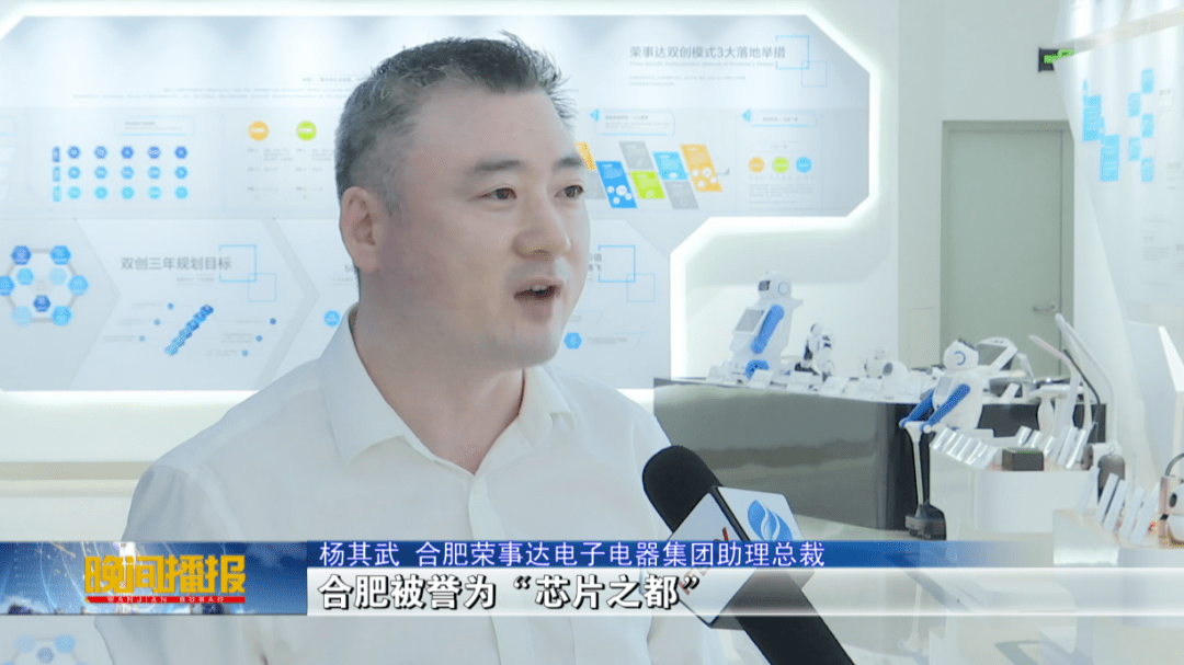 生态链|“智”造升级， 打造家电之都创新生态链！