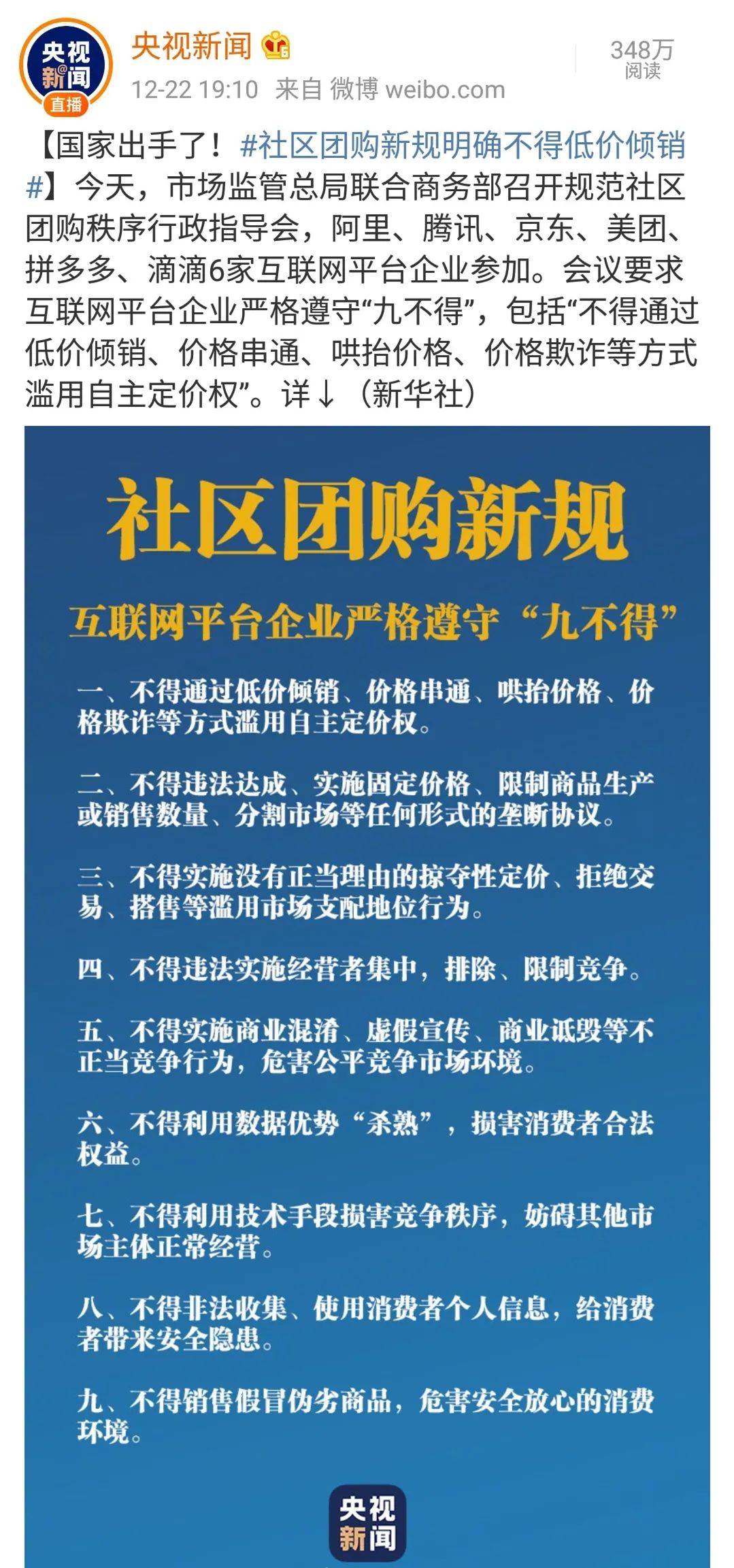 办暂住证被列为盗窃重点人口_办暂住证(3)