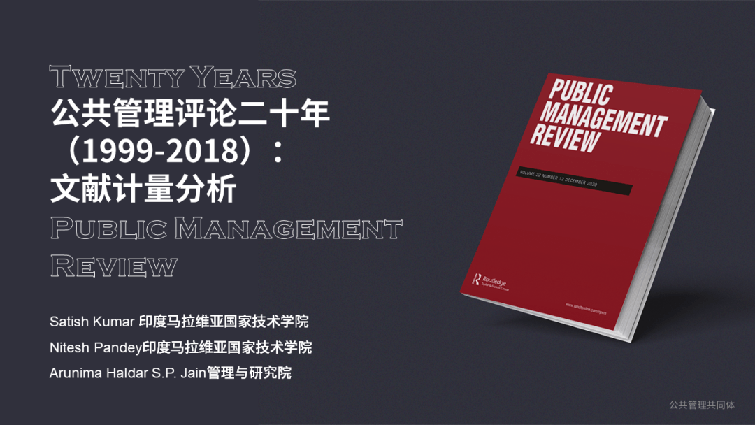 管理学期刊排名_期刊发表图片(2)