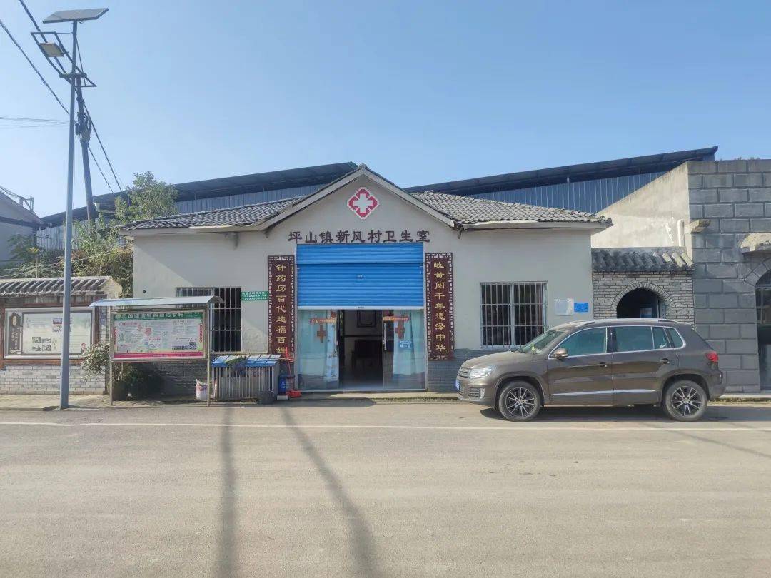新风村民主法治建设风貌太平镇太合社区(一)支持和保障村居民开展