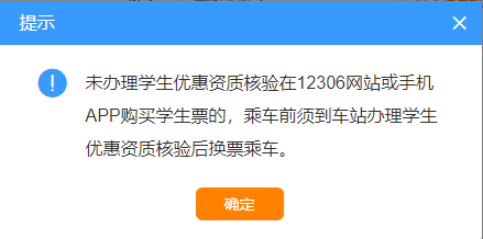 我买好了回家的车票猜一成语_一张回家的车票图片
