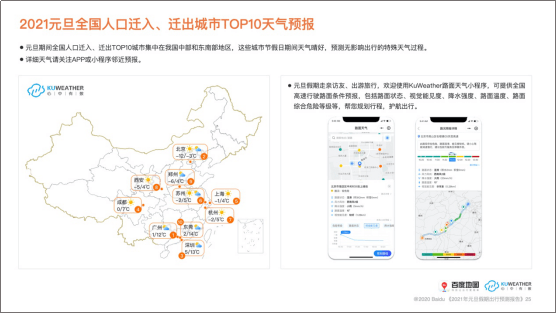 库尔勒人口2021总人数_库尔勒香梨图片(2)