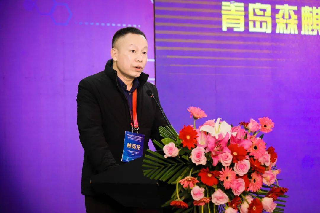行业大咖齐聚广汽共商汽车与轮胎共赢发展