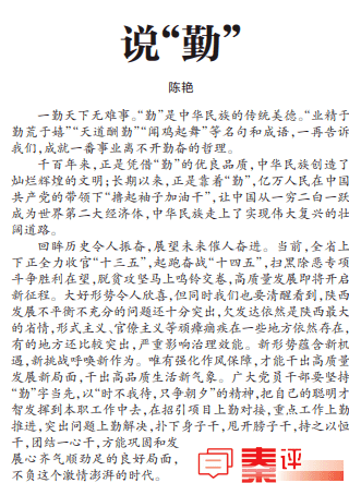 成语无什么党_成语故事图片(2)