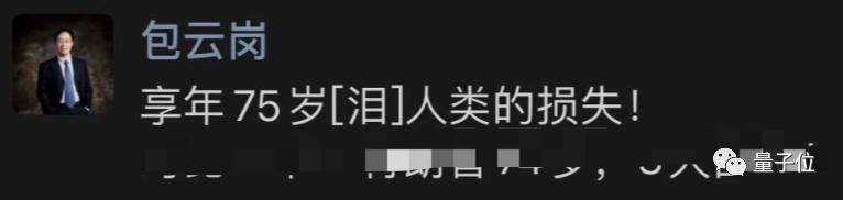 研究|又一位巨星因“新冠”陨落，07年图灵奖得主Edmund Clarke，享年75岁
