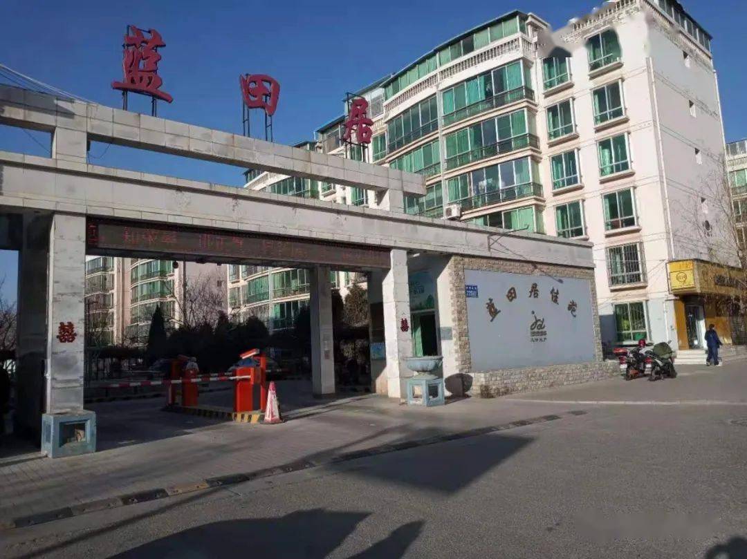 [出售]北京路蓝田居一楼二室二厅
