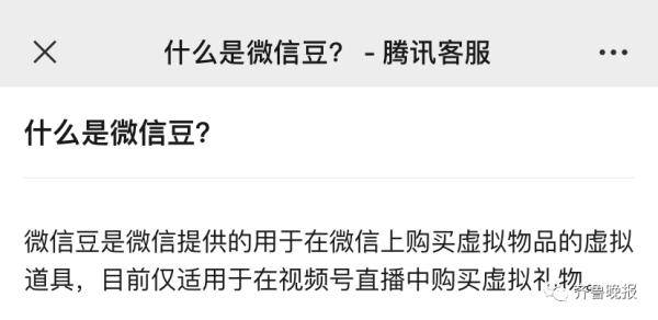 直播|微信更新偷偷上架一个新功能，网友反应出奇一致