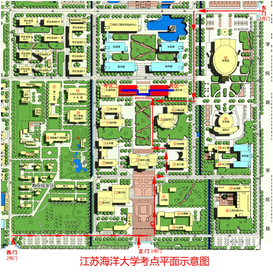考点平面图考点地图江苏海洋大学考点情况(12月28日,起始时间8:30