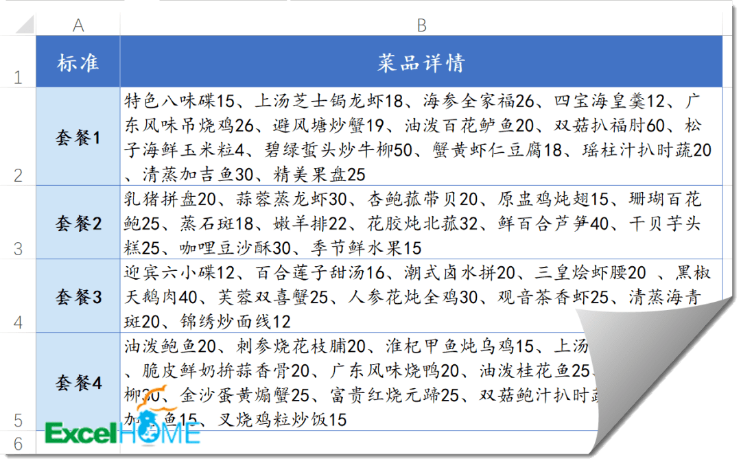 651b5f24fcd64d6b9322c964486b730c.png
