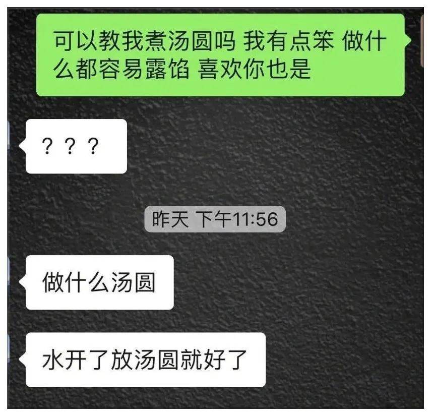 聊什么一什么成语_成语故事图片(2)