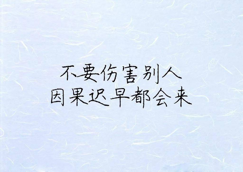 管好自己的嘴不要说这些话看完惊醒