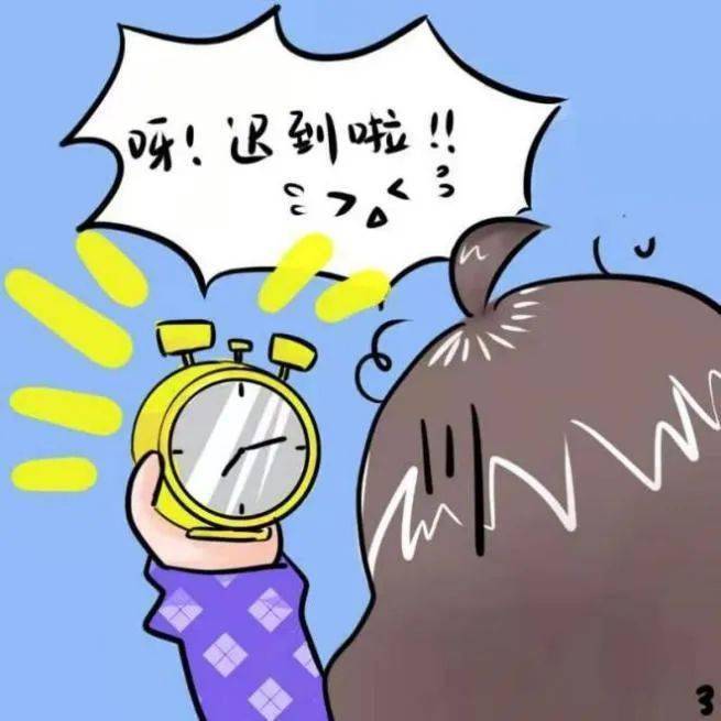 冬日的早起在每天的清晨中上演正在重启…起床失