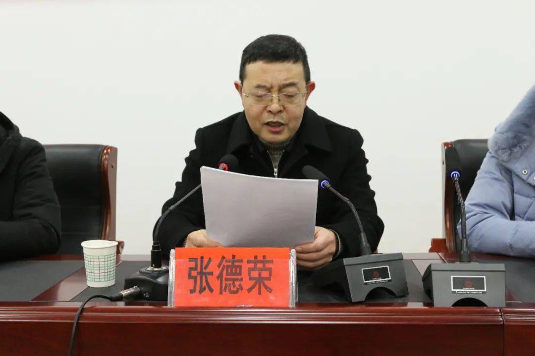 山阳县科技和教育体育局党委书记张德荣主持活动,山阳县城区第三小学