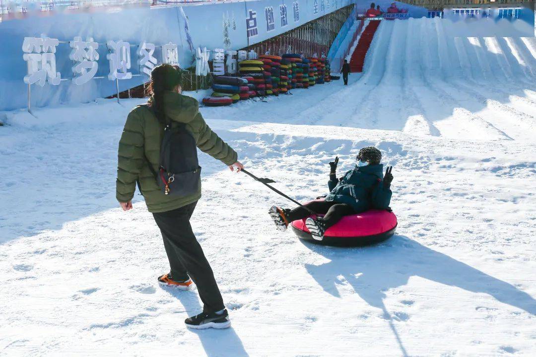 嗨起来!石景山区2020年首届"冰雪嘉年华"今日正式对公众开放啦!