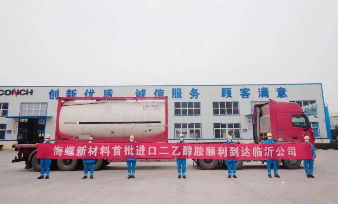 临沂工厂交货现场襄阳工厂交货现场历时几个月,第一批进口二乙醇胺