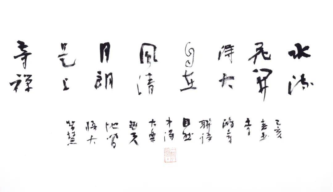 暖阳笛子简谱_暖阳图片(3)