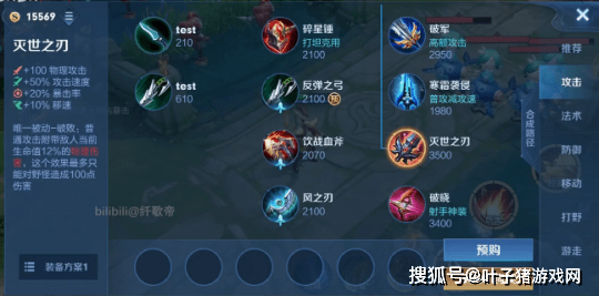 王者荣耀英雄强度等级 d26fb5159499486788c2bdb6d055c79a.png