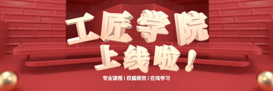 拓展培训方式 提升技术水平!“工匠学院”正式上线“川工之家”APP啦!“yabo亚搏手机最新版app”(图2)
拓展培训方式 提升技术水平!“工匠学院”正式上线“川工之家”APP啦!“yabo亚搏手机最新版app”(图2)