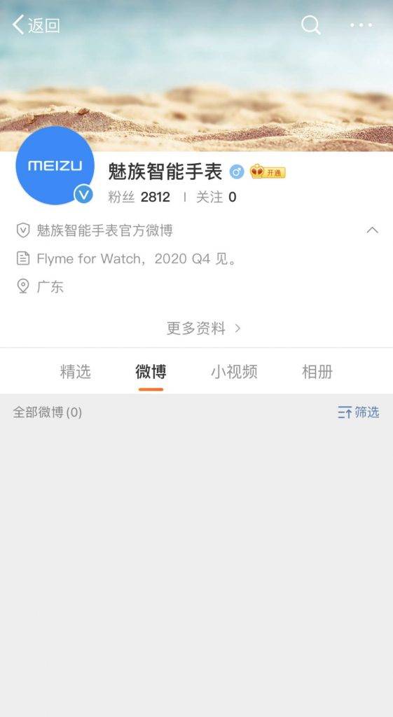 手表排行知乎_...知乎推出商品推荐榜单、阿里收购企业协作软件Teambition、小米手...