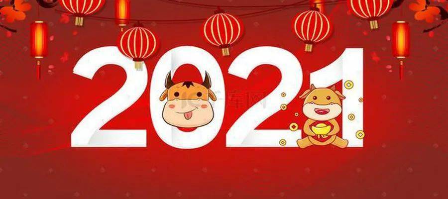 轻松搞定2021年幼儿园元旦班级活动这份攻略请收好