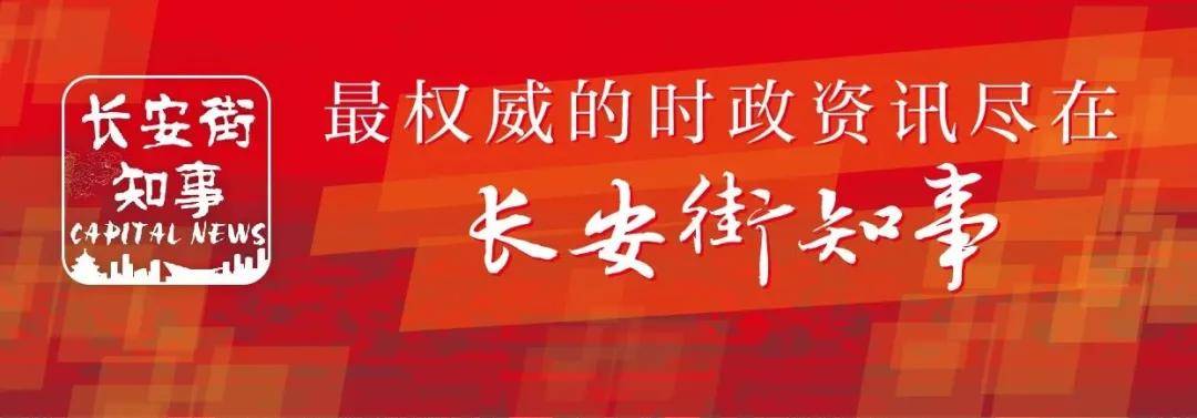 侵害|工信部：已责令1571款违规APP进行整改，下架120款