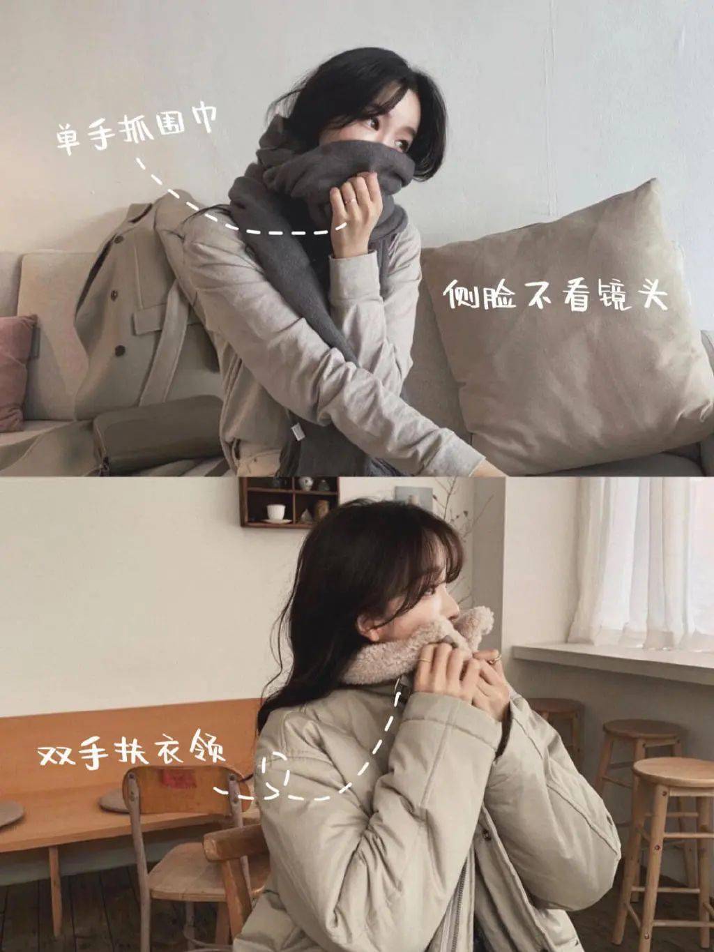 拍照姿势:冬季不露脸街拍姿势大全