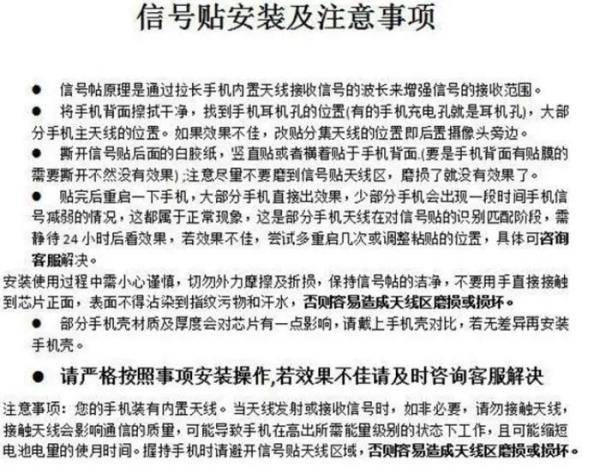 手机|警惕！超10万人已被骗！这智商税你交了吗？