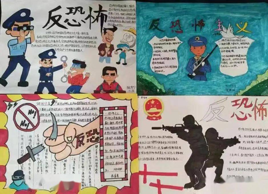 古林街开展"反恐教育"进校园活动